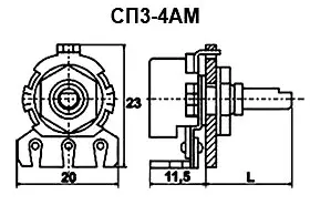 СП3-4АМ 0.25Вт 100 фото 3