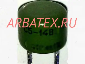 С5-14В 0,25 0.33 С5-14В 0,25 0.33