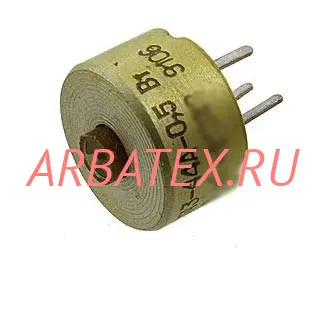 СП3-44А 0,5Вт 220