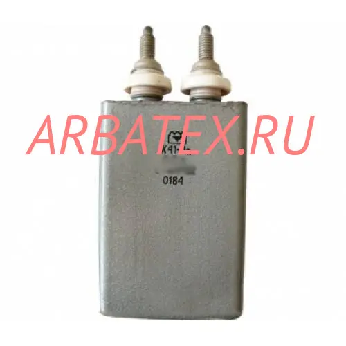 К41-1 4кВ 10 мкф