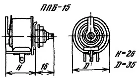 ППБ-15Д-15вт 680 фото 3