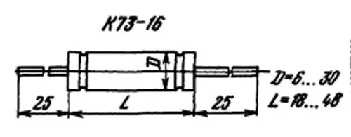 К73-16 63в 15 мкф фото 3 К73-16 63в 15 мкф фото 3
