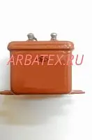 МБГП-2 200в 1 мкф