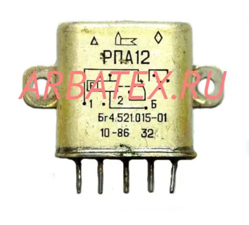 РПА-12 БГ4.521.015.05