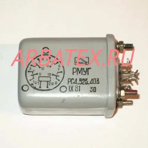 РМУГ РС4.523.405 РМУГ РС4.523.405