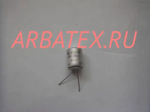 К50-16 100в 20 мкф К50-16 100в 20 мкф