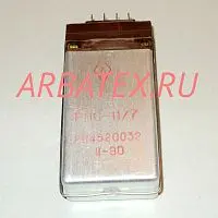 РПС-11/7 РВ4.520.032
