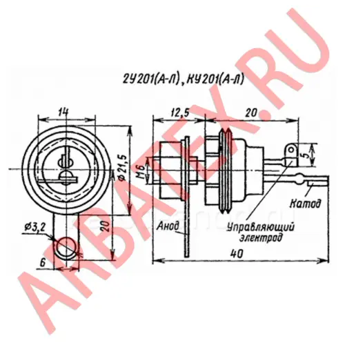 2У201Ж тиристор фото 3 2У201Ж тиристор фото 3