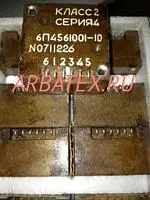 6П4.561.001-6 кл.2 сер.4 реле