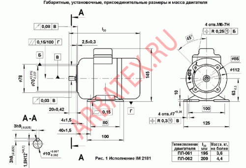 ПЛ-062 220В 3000об/м электродвигатель фото 4 ПЛ-062 220В 3000об/м электродвигатель фото 4