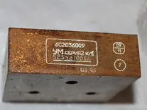 6С2.036.009 сер.2 усилитель фото 2 6С2.036.009 сер.2 усилитель фото 2