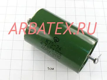 К75-24 400в 4,7 мкф К75-24 400в 4,7 мкф