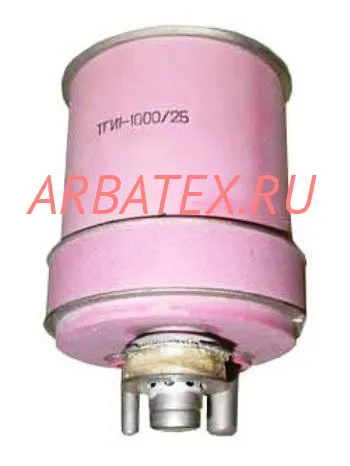 ГКД1-1000/25 газотрон мощный импульсный ГКД1-1000/25 газотрон мощный импульсный