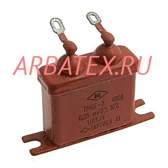 ОМБГ-2 400в 0,25 мкф ОМБГ-2 400в 0,25 мкф