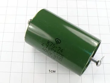 К75-24 400в 4,7 мкф фото 2 К75-24 400в 4,7 мкф фото 2