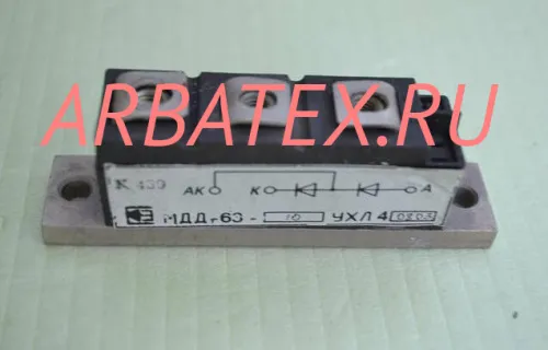 МДД-63-12 силовой модуль МДД-63-12 силовой модуль