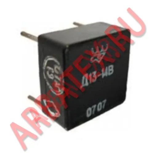 Д13-2В дроссель фото 2 Д13-2В дроссель фото 2