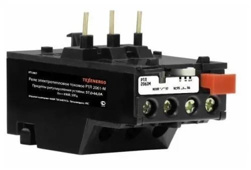 РТЛ-2061 фото 2 РТЛ-2061 фото 2