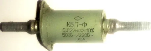 КБП-Ф-20А 500/220в 0,022 мкф фото 2 КБП-Ф-20А 500/220в 0,022 мкф фото 2