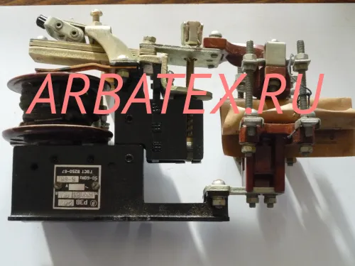 РЭВ 202 2,5А РЭВ 202 2,5А