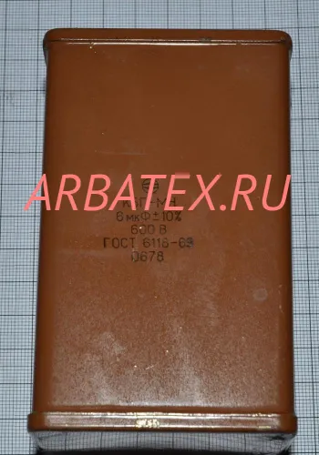 КБГ-МН 600в 6 мкф КБГ-МН 600в 6 мкф