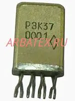 РЭК-37 РФ4.500.477-01.01