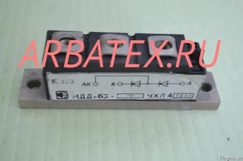 МДД-63-11 силовой модуль МДД-63-11 силовой модуль