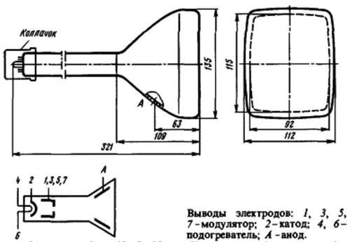 16ЛМ2Н трубка электронно-лучевая фото 2 16ЛМ2Н трубка электронно-лучевая фото 2