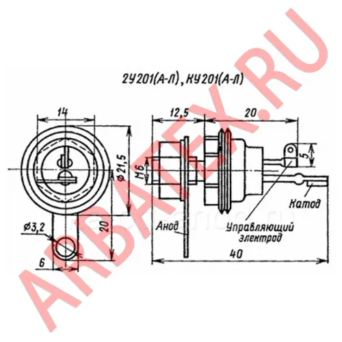 КУ201П тиристор фото 3