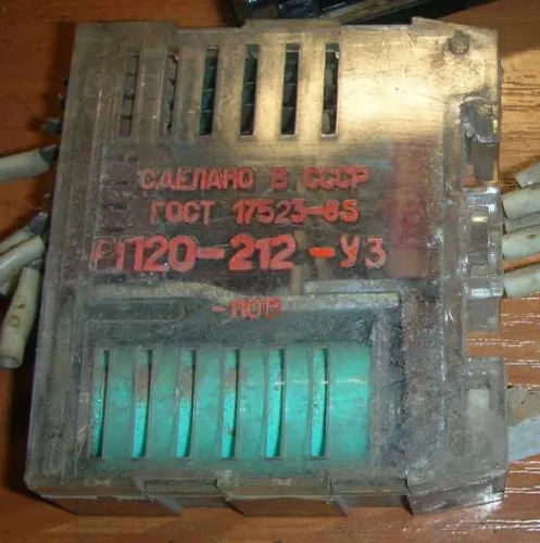 РП20-212 У3 220В фото 3