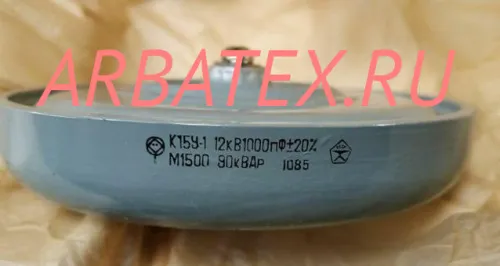 К15У-1 12кВ 1000 пф 90квар К15У-1 12кВ 1000 пф 90квар