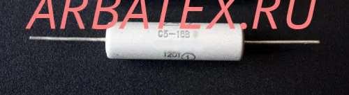 С5-16В 8вт 0.91 С5-16В 8вт 0.91