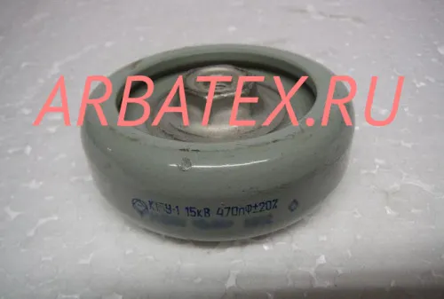 К15У-1 20кВ 470 пф 60квар К15У-1 20кВ 470 пф 60квар