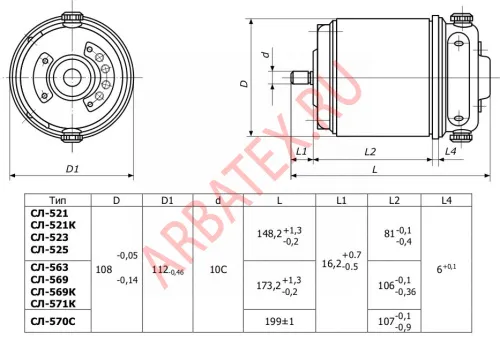 СЛ-563 электродвигатель фото 3 СЛ-563 электродвигатель фото 3