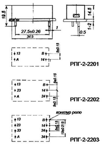 РПГ-2 2203 12В фото 3