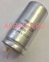 К50-27 350в 220 мкф